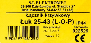 Кулачковый переключатель L-0-P 25А в корпусе левый-правый