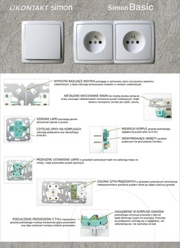 Simon Basic ЛЕСТНИЧНЫЙ СОЕДИНИТЕЛЬ белый Связаться с Simon