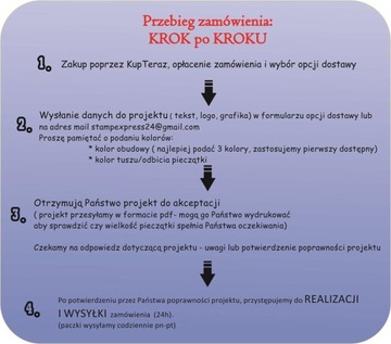 Штамп бухгалтерский 58х25мм, таблица распределения