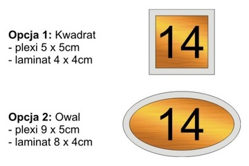 Дверная табличка + номер ПЛЕКСИ - ГРАВИРОВКА