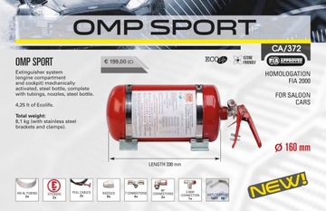 СИСТЕМА ПОЖАРОТУШЕНИЯ OMP SPORT MECHANICAL FIA