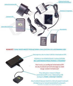 GPS-локатор TK106 Подслушивание + АКСЕССУАРЫ + ОТСЛЕЖИВАНИЕ ВЕБ-САЙТОВ