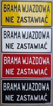 ТАБЛИЧКА ТАБЛИЧКА ВХОДНЫЕ ВОРОТА НЕ БЛОКИРУЮТ ПРОСПЕКТ.