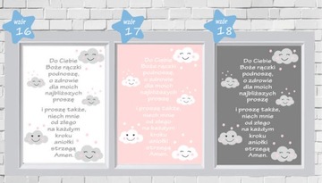 А3 ПЛАКАТ молитва А3 АНГЕЛ БОЖИЙ крещение, годик