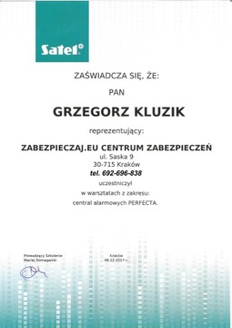 Модуль сигнализации с GSM/GPRS-коммуникатором, корпус S