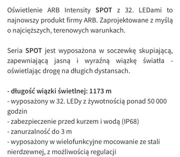 ГАЛОГЕННЫЕ АРБ ИНТЕНСИВНОСТЬ 32 светодиода