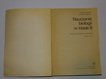 ПРЕПОДАВАНИЕ БИОЛОГИИ В 8 КЛАССЕ