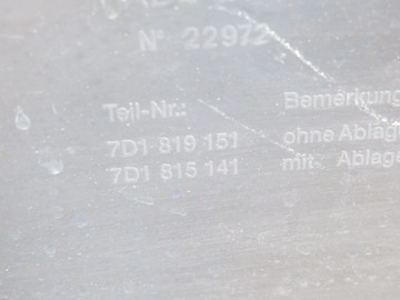 КОРПУС ЦЕНТРАЛЬНОГО ТУННЕЛЯ VW T4 99-03