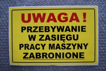 НАКЛЕЙКА ЗАПРЕЩЕНО НАХОДИТЬСЯ В РЯДОСТИ МАШИНЫ 20х30