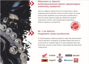 Цепь ГРМ Triumph Rocket 3 III 2300 CLASSIC