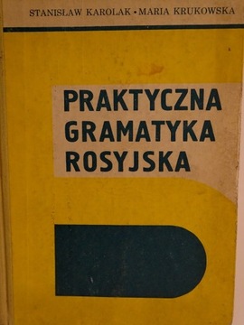 PRAKTYCZNA GRAMATYKA ROSYJSKA KAROLAK PRL