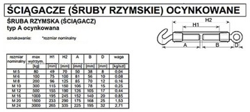 СЪЕМНИК НАТЯЖИТЕЛЯ КРЫШКИ БОЛТА - КРЮК 10x 80 мм