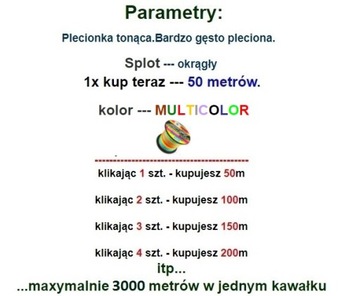 Тесьма SPIDER TEX Разноцветная МНОГОЦВЕТНАЯ 0,18 мм.