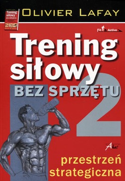 Силовая тренировка без оборудования Т.2 2015 г.