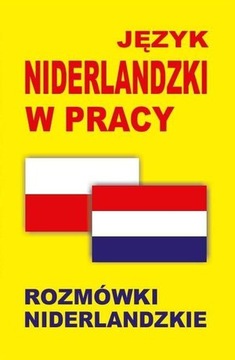 Голландец за работой. Голландский разговорник /Торговля на уровне