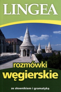 Венгерский разговорник со словарем и грамматикой. Коллективная работа.