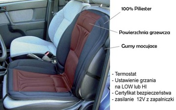 НАГРЕВАТЕЛЬНЫЙ КОВРИК ДЛЯ СИДЕНЬЯ 12В