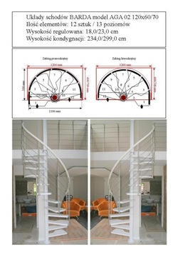 Лестница винтовая BARDA модель AGA 02 120x70-80 12 шт.