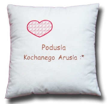 ПОДУШКА С ВАШИМ ПОСВЯЩЕНИЕМ на разные случаи жизни: ДЕНЬ РОЖДЕНИЯ, ДЕНЬ ВАЛЕНТИНА, ВЫШИВКА.