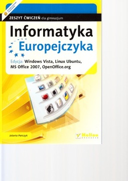 Информатика Европейского ГИМН, 1-3 классы