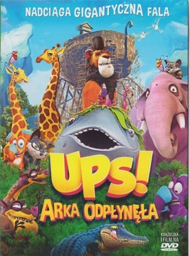 [DVD] Упс! КОВЧЕГ УБЕЖЕН + UPS 2! ВОССТАНИЕ НА ДУГЕ