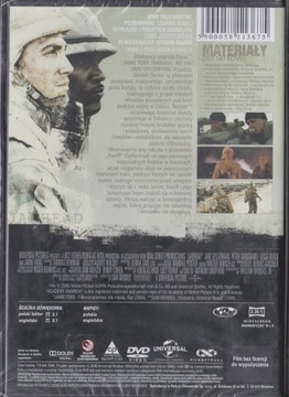 [DVD] JARHEAD - МОРСКОЙ (фильм)