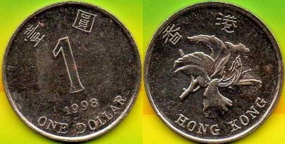 Hong Kong 1 Dollar 1998 r.