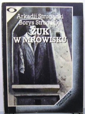 STRUGACCY, A.B. - Żuk w mrowisku [Fantastyka-Przygoda - Iskry 1988]