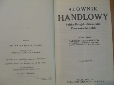 SŁOWNIK HANDLOWY 5-cio JĘZYCZNY SZULBORSKIEGO 1922