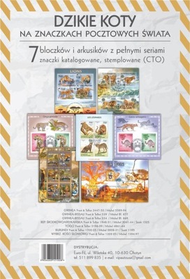 DZIKIE KOTY - Pakiet 7 bloczków i arkusików #21
