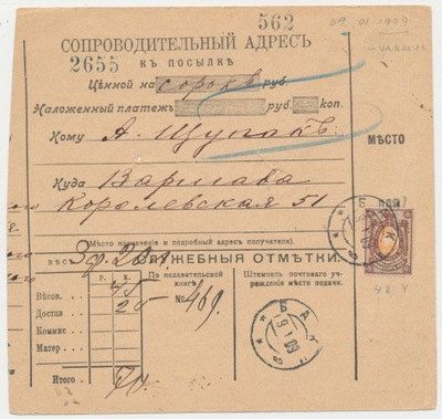 Przekaz pocztowy do Warszawy 1909 r. (96)