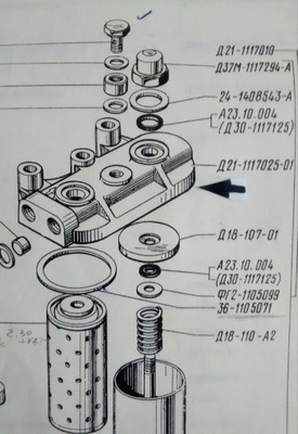 D21-1117025 CORPS REVÊTEMENT CORPS DE FILTRE КОРПУС BODY GEHAUSE CUERPO CORPS - milautoparts-fr.ukrlive.com