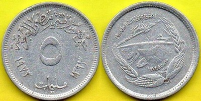 EGIPT 5 Milliemes 1973 r. rzadka