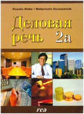Diełowaja riecz 2a Podręcznik NOWY Język rosyjski