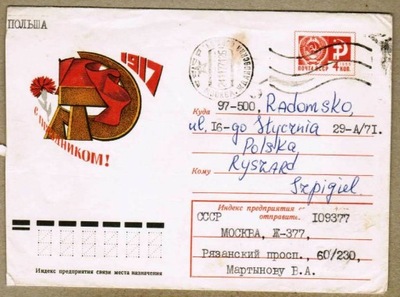ZSRR