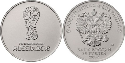 25 rubli Rosja - FIFA Puchar Świata - Typ 1- 2018
