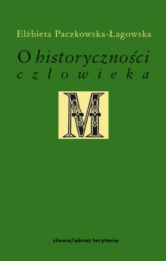 Об историчности человека Философские исследования Пак