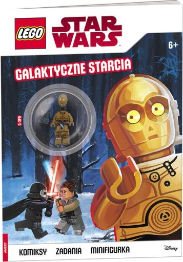 Lego Star Wars Галактические столкновения Коллективная работа