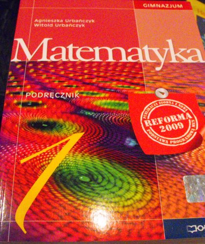 Учебник по математике 1 оперон Урбанчика НОВЫЙ