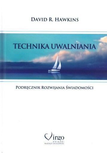 ТЕХНИКА ВЫПУСКА КНИГИ ДЭВИДА Р. ХОКИНСА «ЛИЧНОСТНОЕ РАЗВИТИЕ ОСОЗНАННОСТИ»