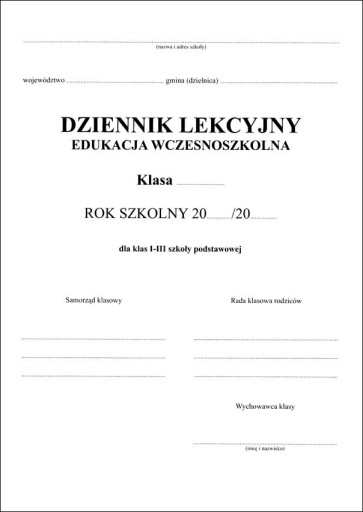 I/2a Дневник уроков (дошкольное образование)