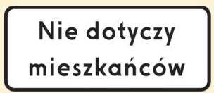 Табличка, подзнак табличка под знаком не применяется