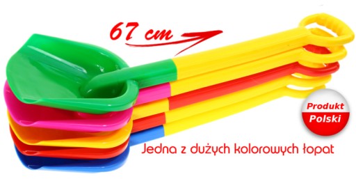 Большая лопата для песка SOLID, 62 см. Товар PL