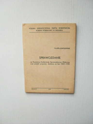 ОТЧЕТ ДРАВСКОЙ ЗЕМЛИ / ДРАВСКОЕ ПОМОРЗЕ