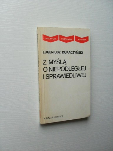 НЕЗАВИСИМОСТЬ И ТОЛЬКО ПО УМОМ /ПОЛИТИКА