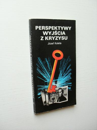 ПЕРСПЕКТИВЫ ВЫХОДА ИЗ КРИЗИСА / ЭКОНОМИЧЕСКАЯ ПОЛИТИКА