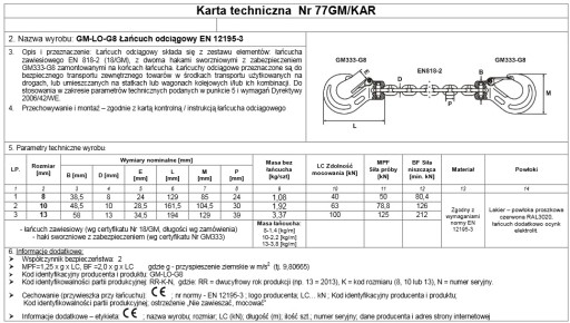 ОТВЕТНАЯ ЦЕПЬ 8 мм 5M СЕРТИФИКАТ EN 12195-3