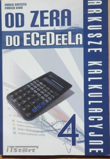 ОТ НУЛЯ ДО ECEDEEL 4