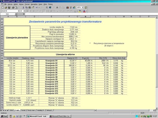 TRAFO-CAD Программа для проектирования трансформаторов