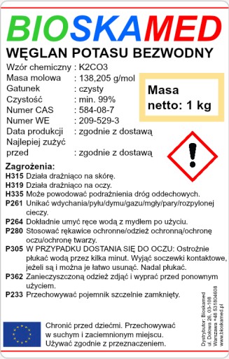 КАЛИЯ КАРБОНАТ безводный чистый K2CO3 1 кг